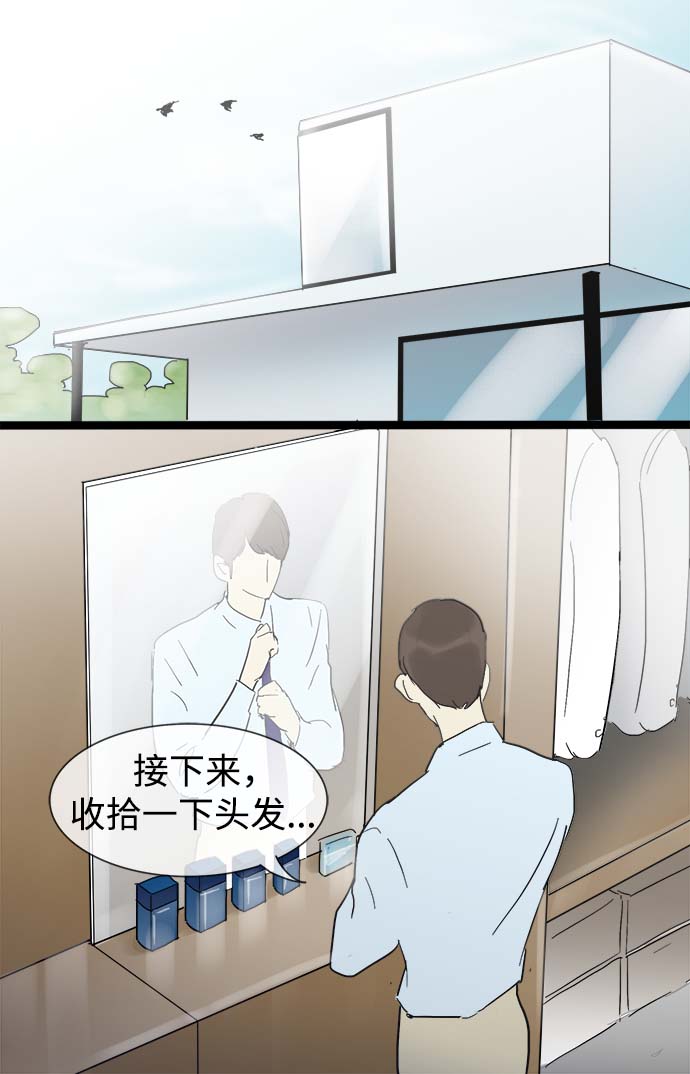 第14话24