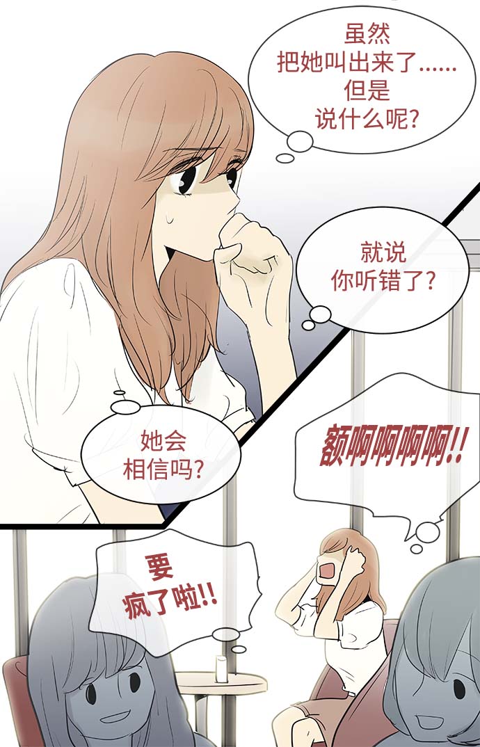 第66话12