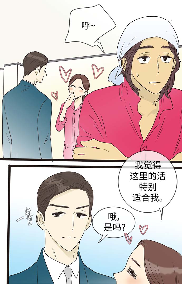 第136话（特别篇1）15