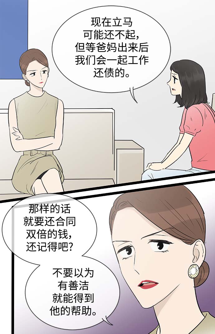 第130话27