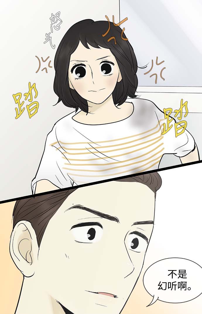 第67话27