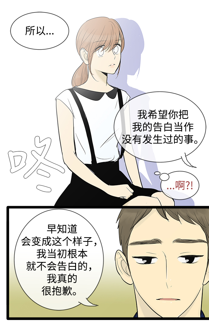 第72话5