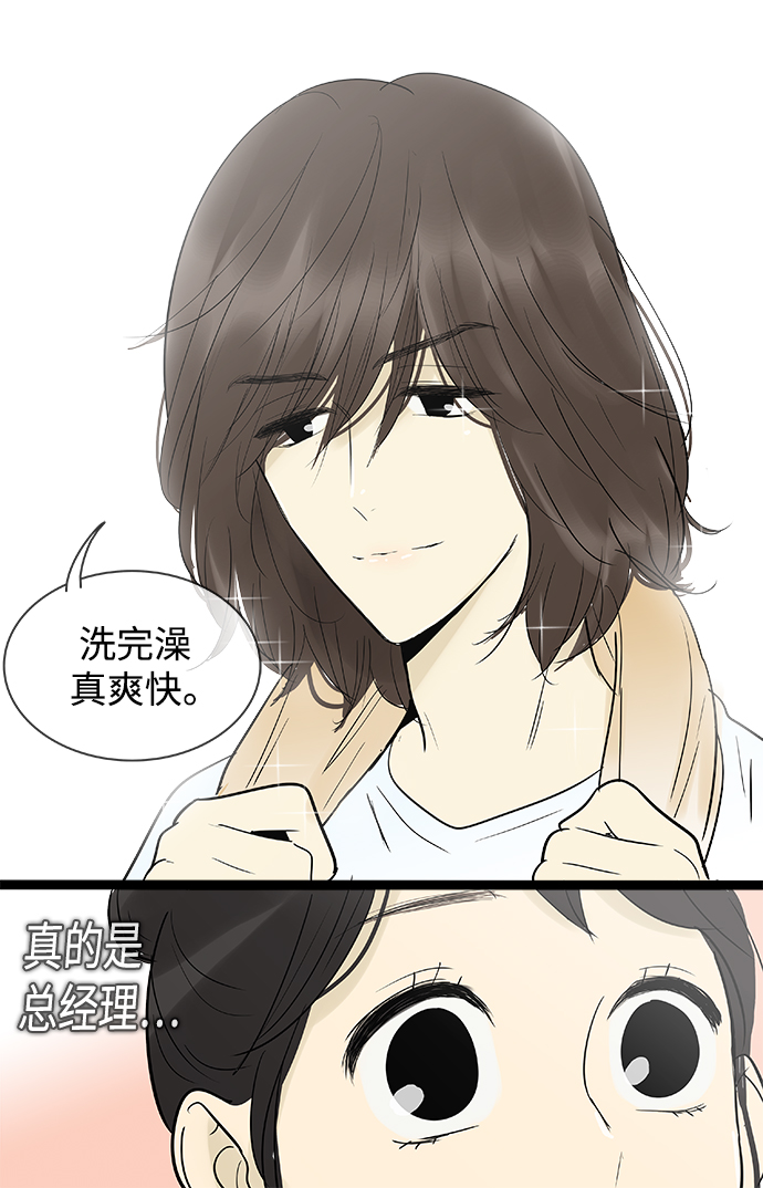 第134话7