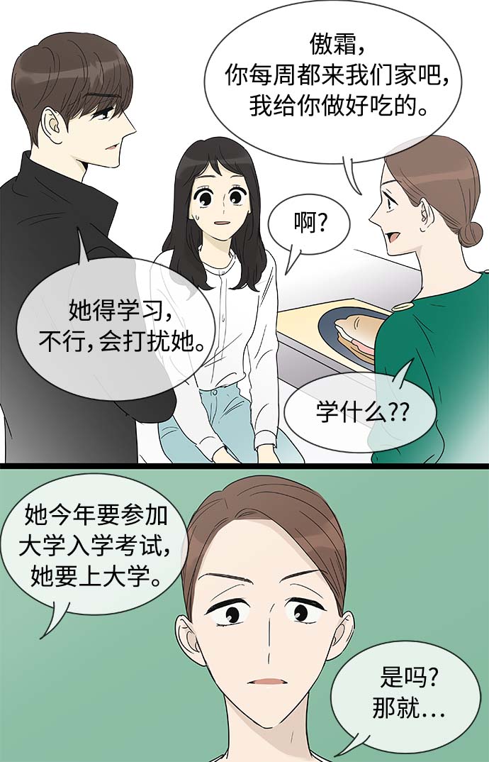 第156话（特别篇21）13