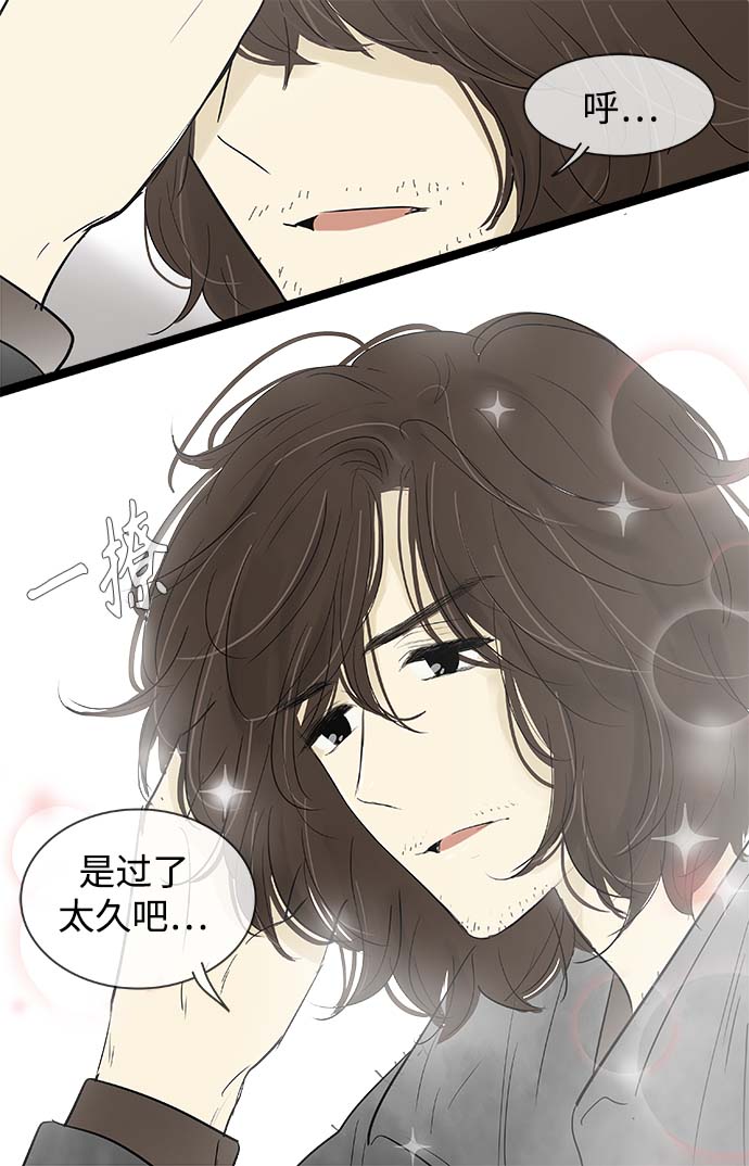 第132话24