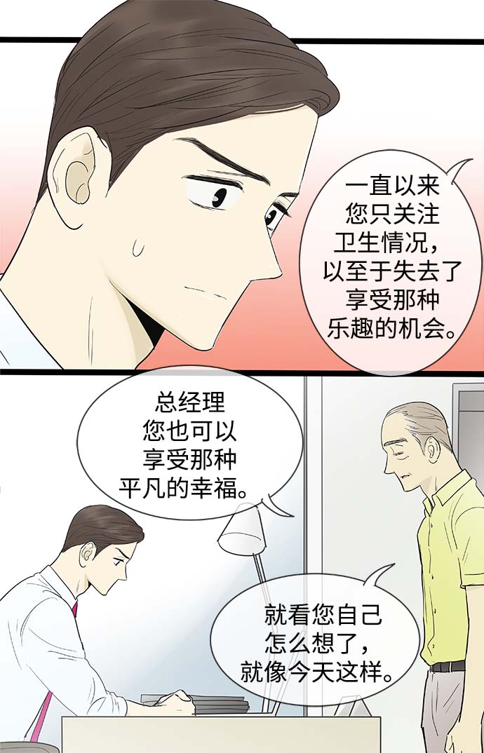 第112话16