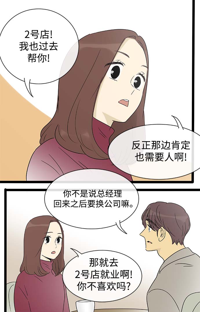 第151话（特别篇16）10