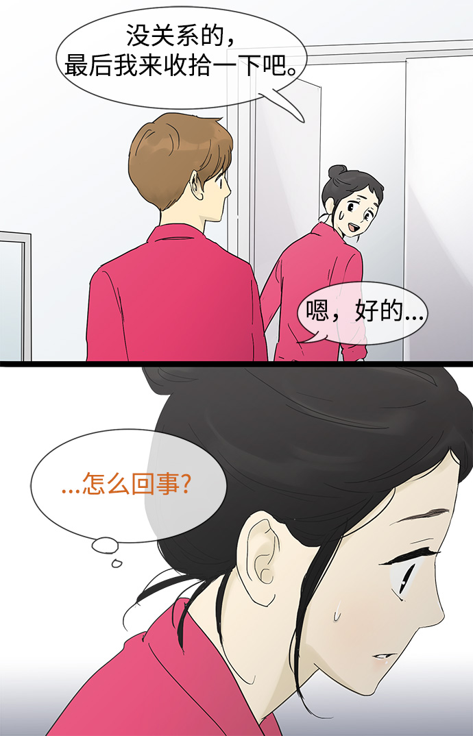 第23话24
