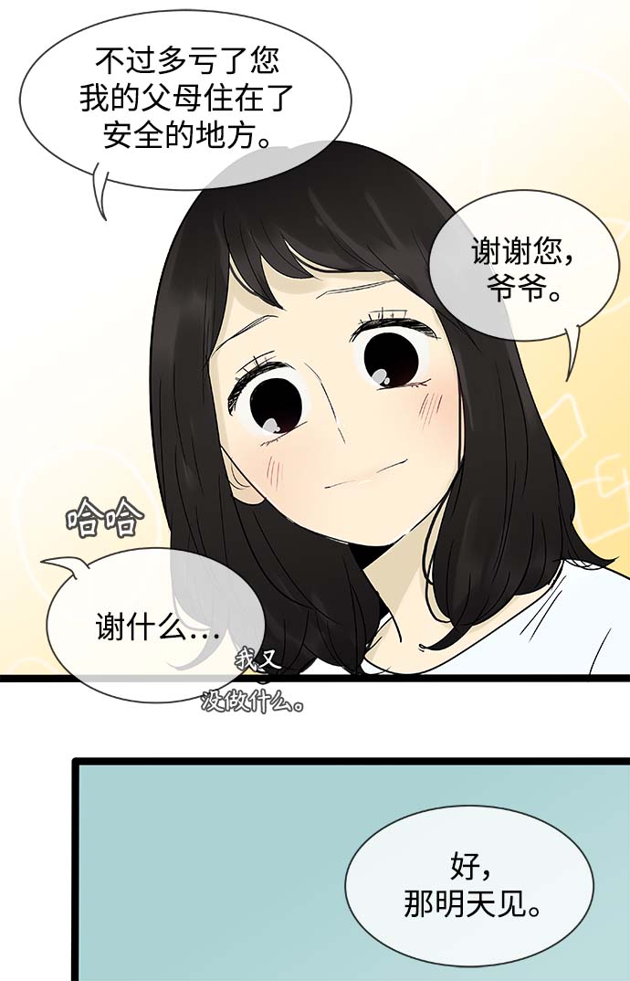 第123话4