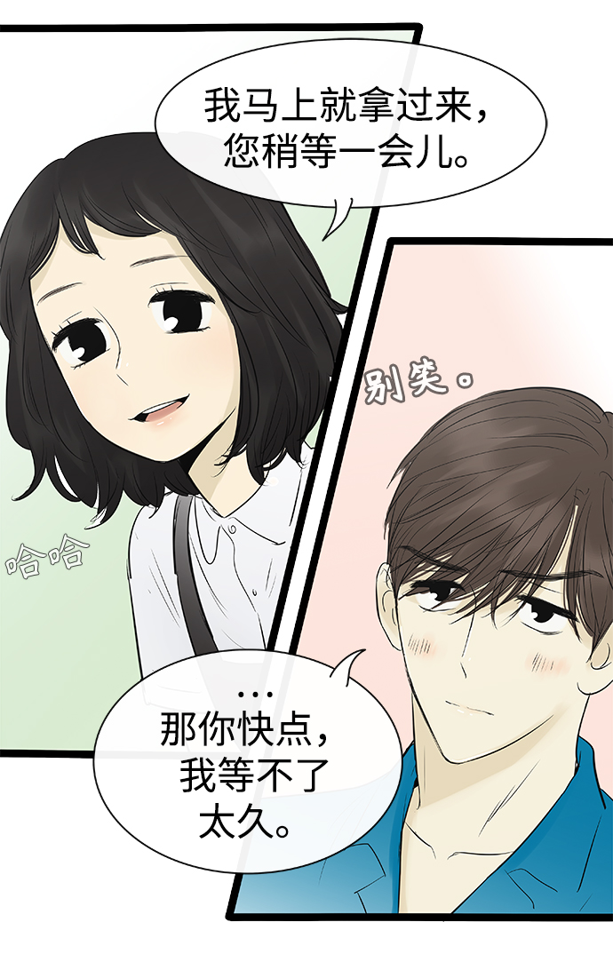 第92话10