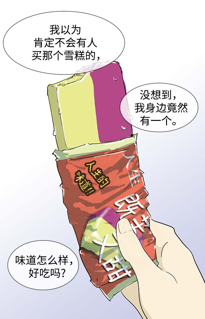 第11话3