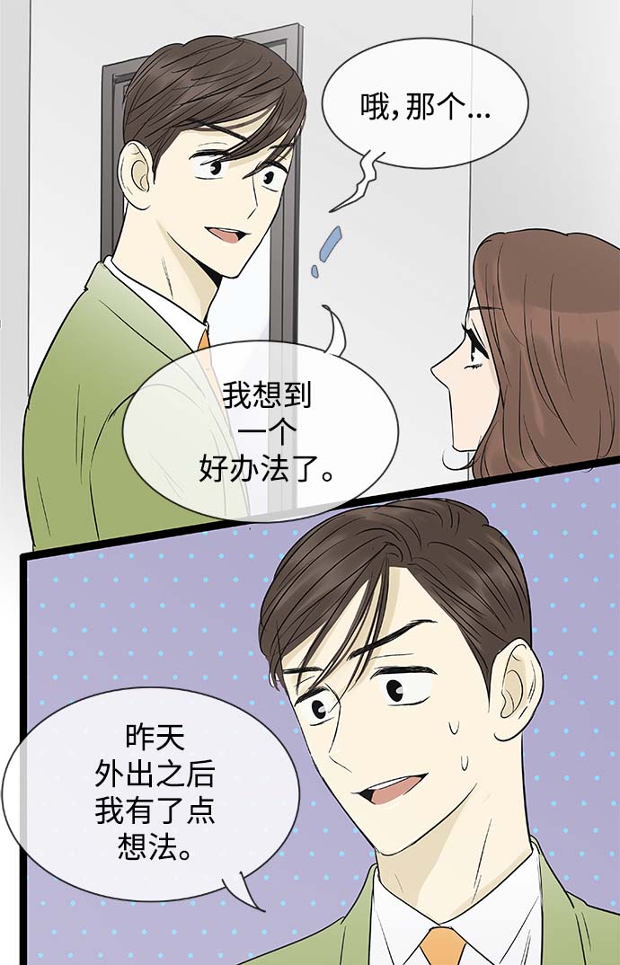 第101话5