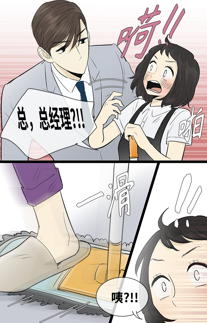 第84话23