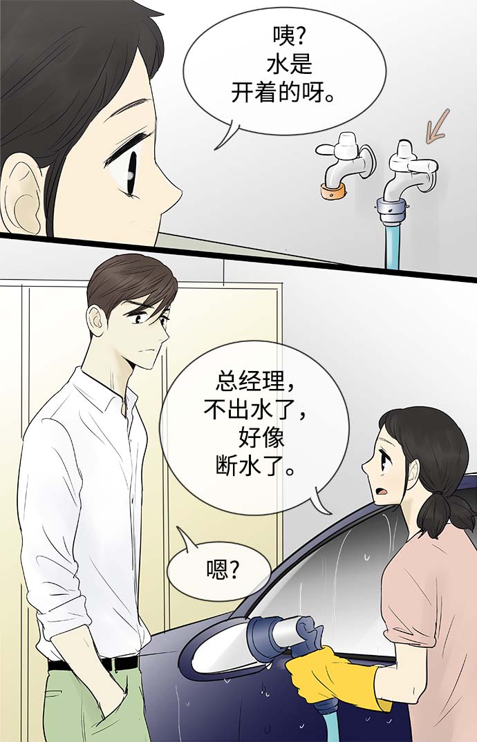 第63话20