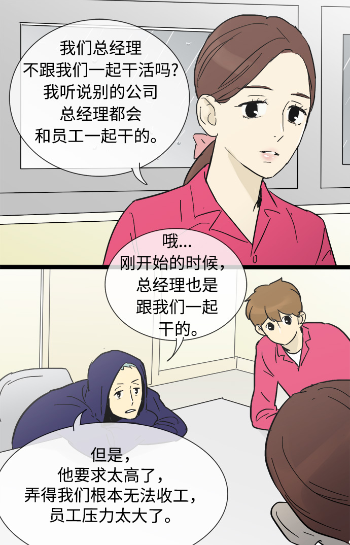 第17话28