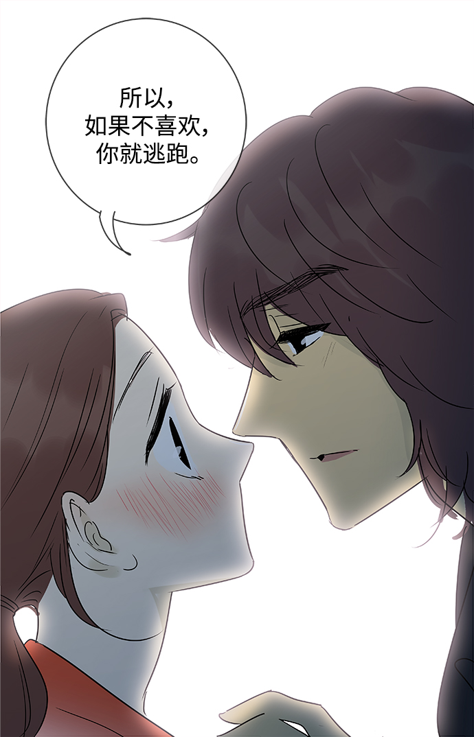 第139话（特别篇4）31