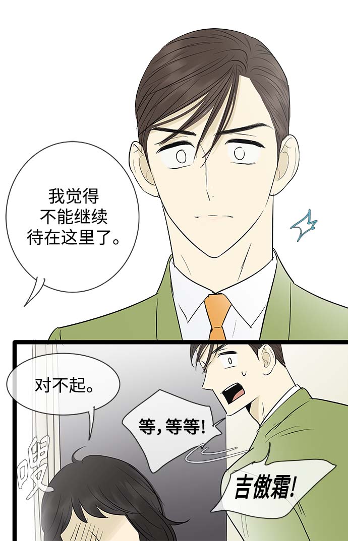 第101话31