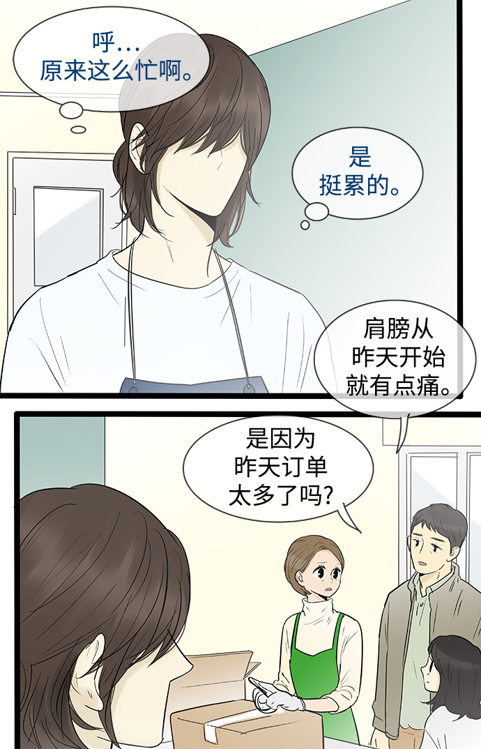 第135话15