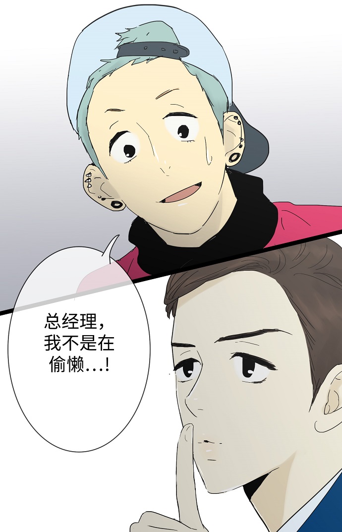 第23话34