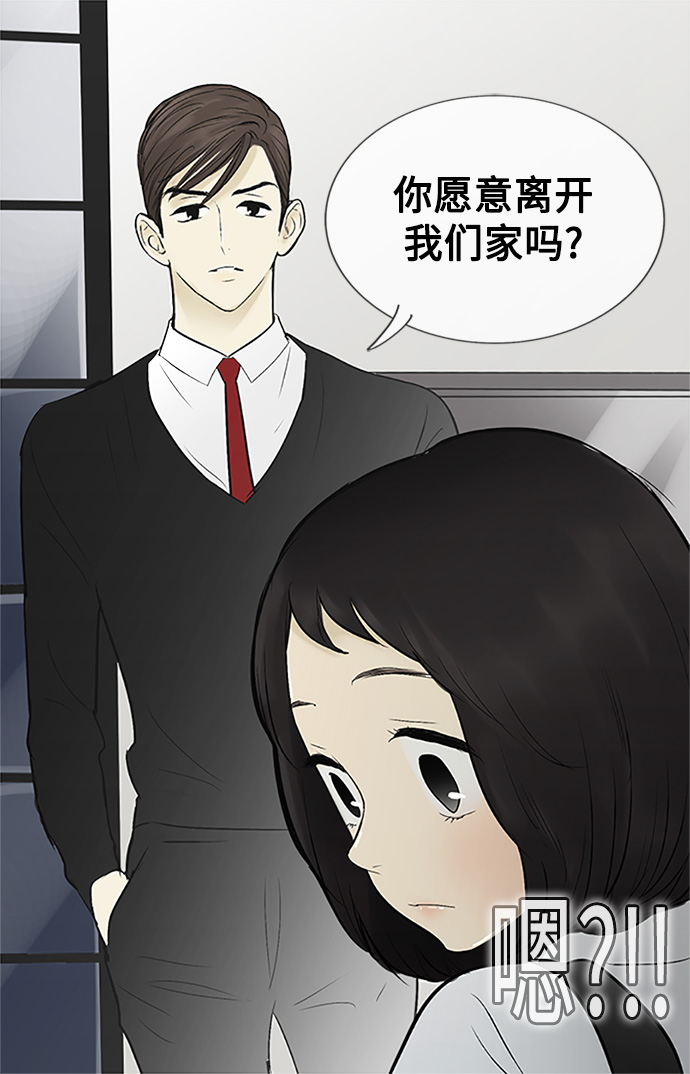 第45话36