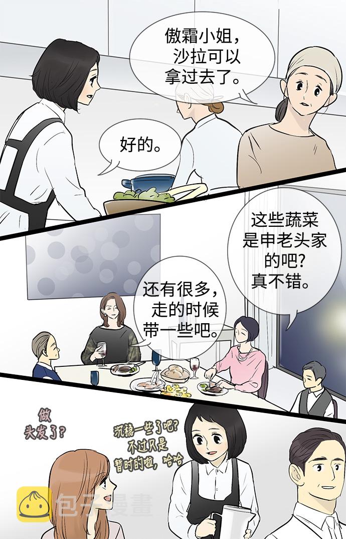 第45话25
