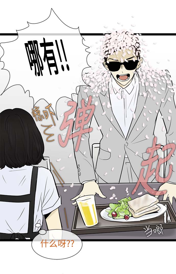 第56话6