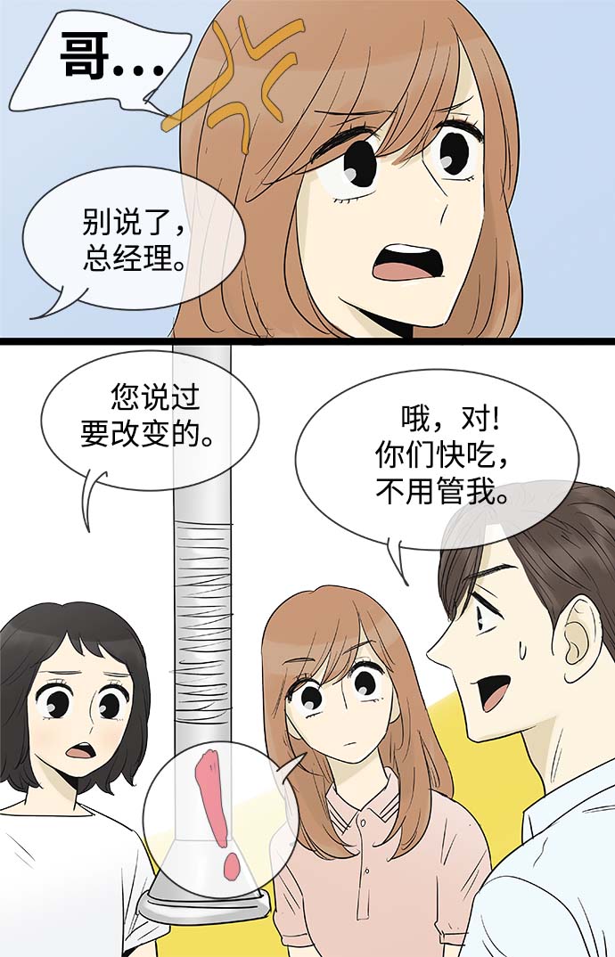 第99话31