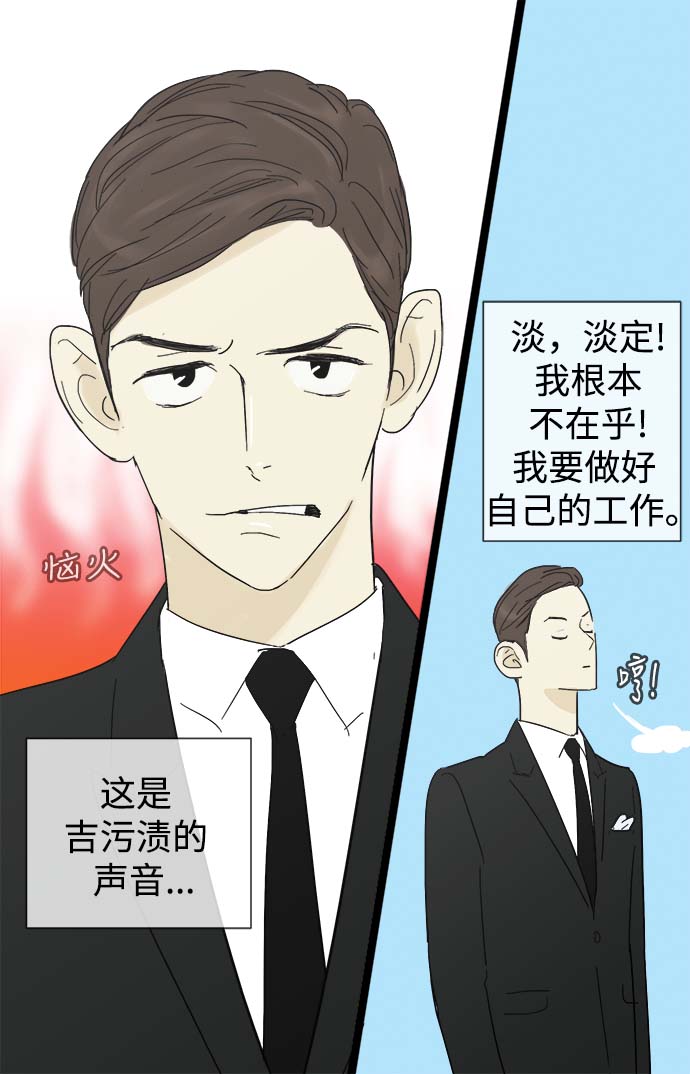 第13话36