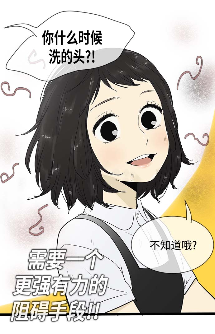 第85话13
