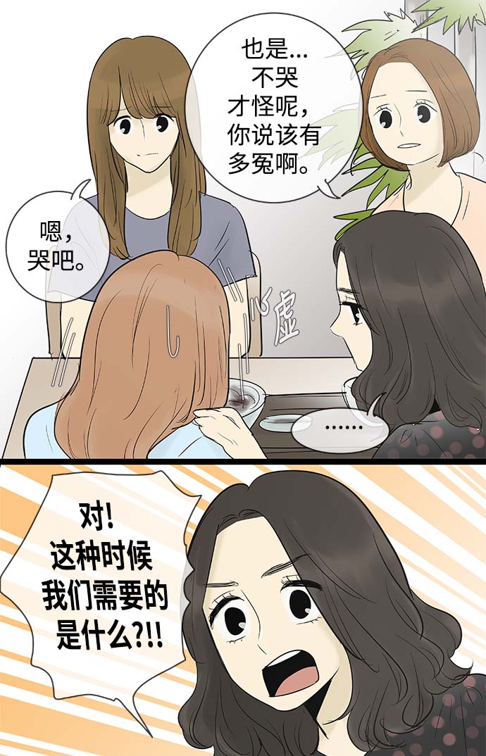 第64话25