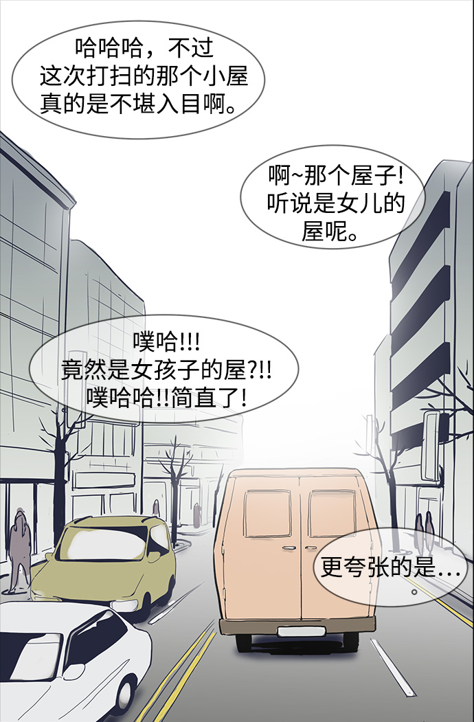 序幕14