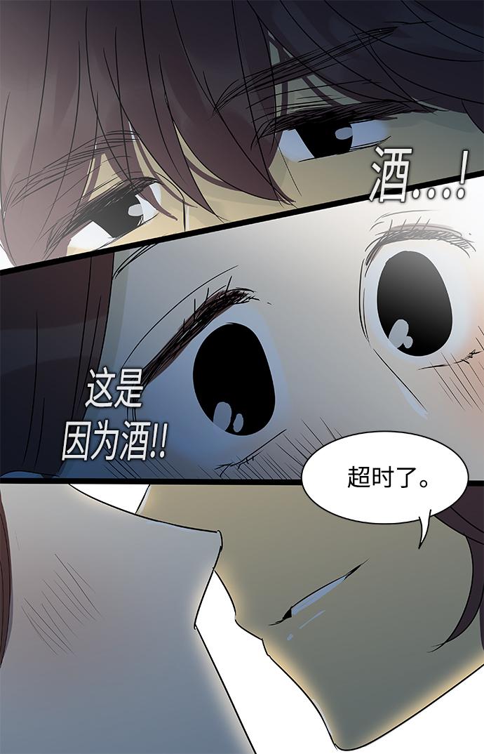 第139话（特别篇4）32