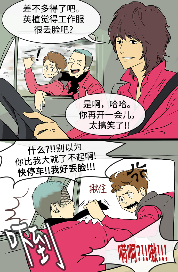 序幕12