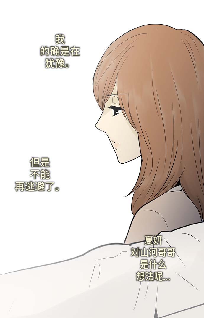 第51话27