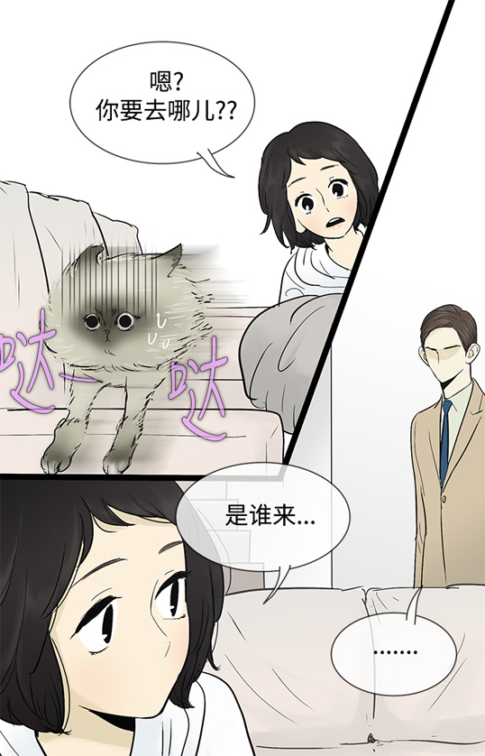 第37话29