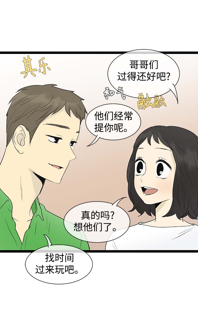 第99话20