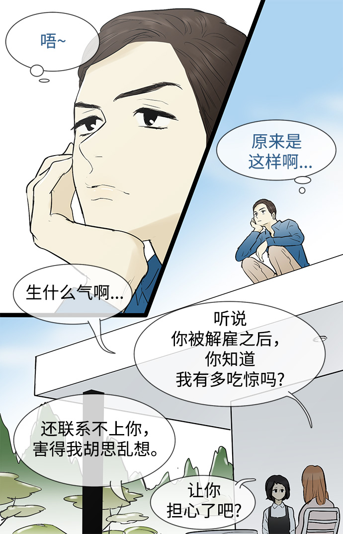 第45话14