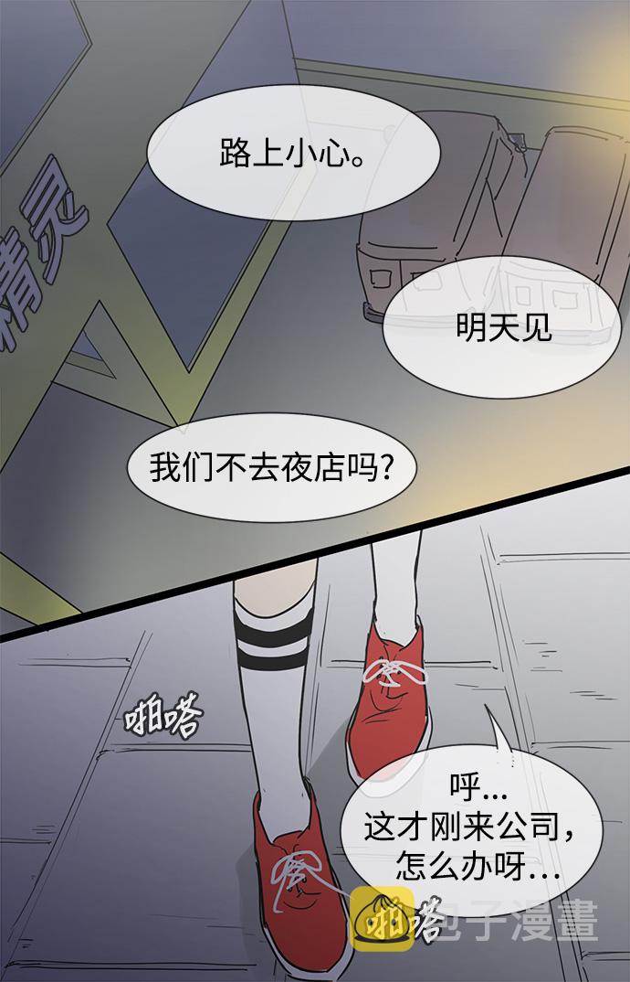 第22话36