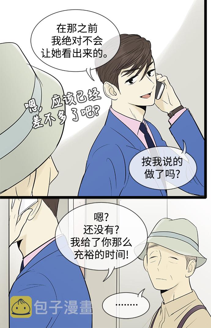 第73话22