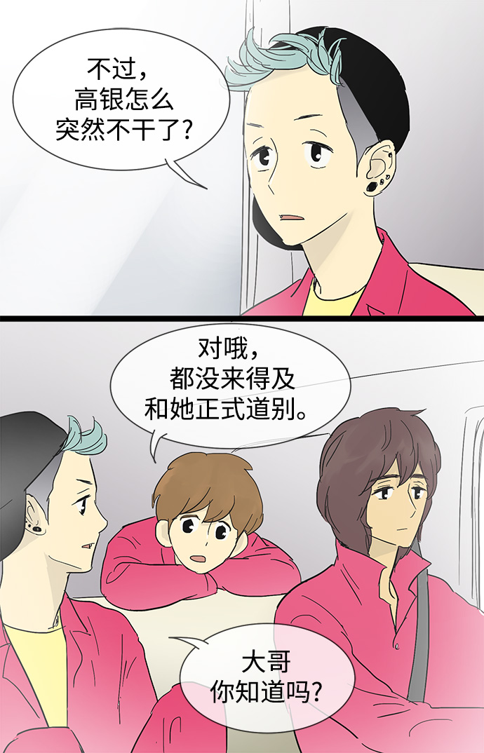 第19话5