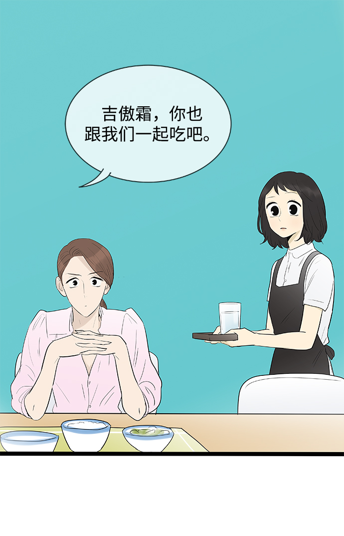 第108话2