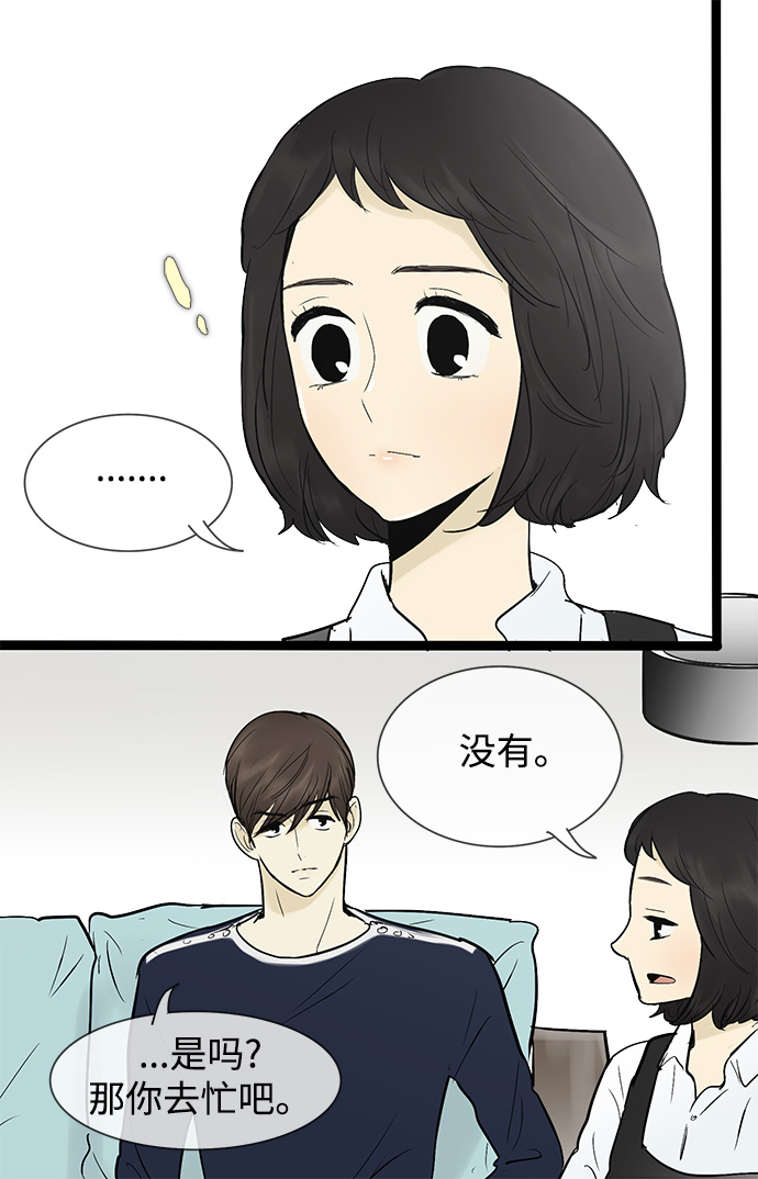 第42话35