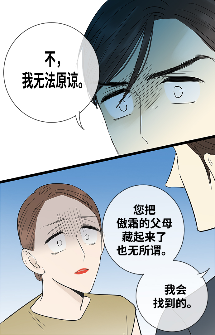 第121话30