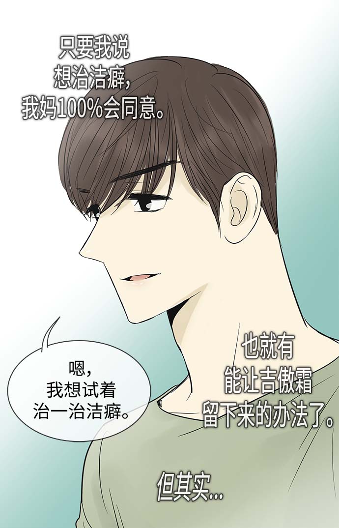 第98话28