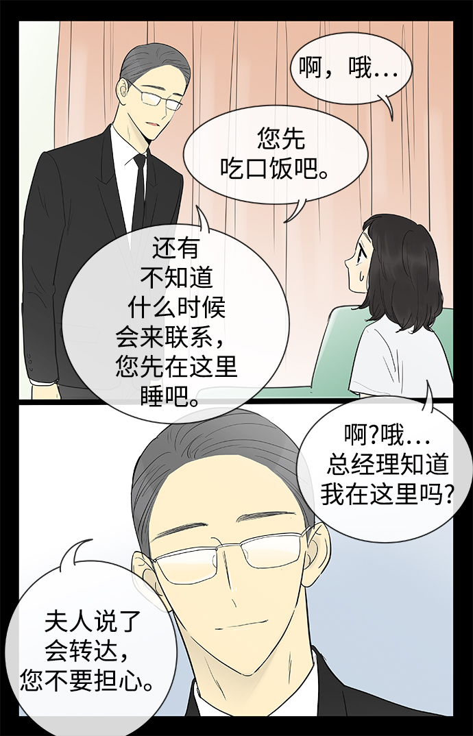 第120话10