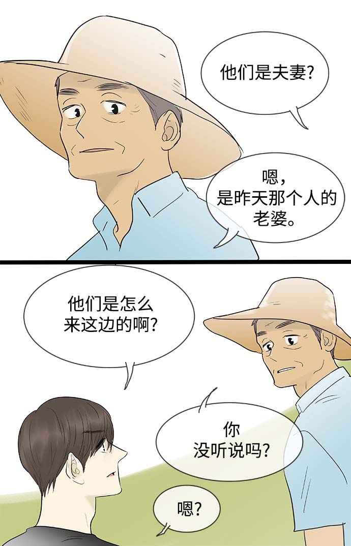 第118话30