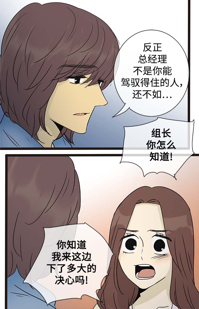 第136话（特别篇1）34