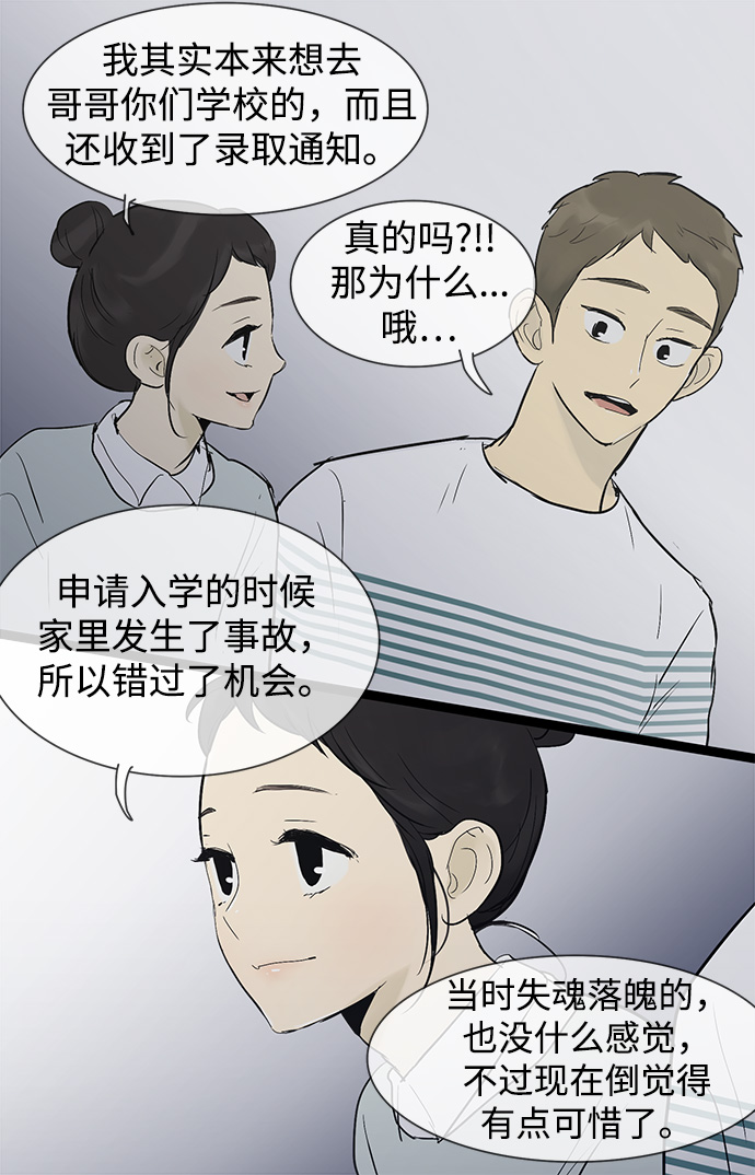 第31话21