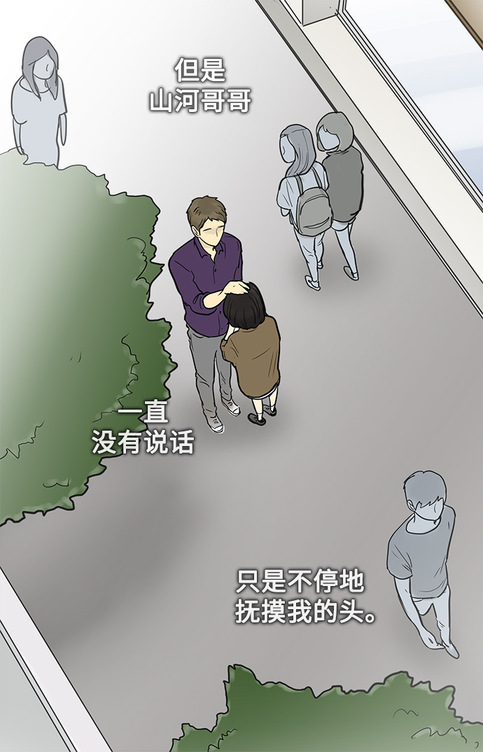 第48话29