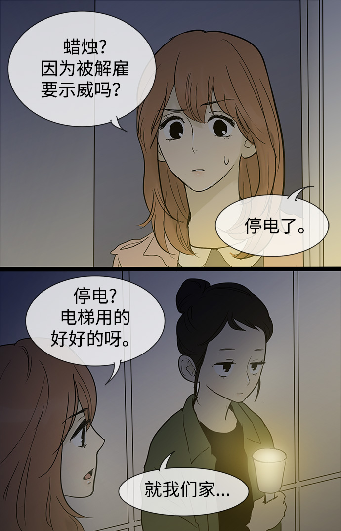 第26话2